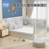 Bed fence Baby drop fence Childrens bed fence Baby three-sided combination fence baffle one side plus high bed
