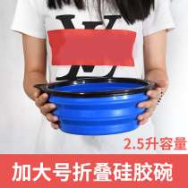 Pet large silicone out dog bowl teddy dog food basin dog drinking basin portable folding bowl dog food rice basin