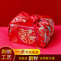 The bride is married with a red bag dowry red wedding supplies one meter wrapped cloth