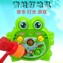 Electric large hammer girl playing Gopher game machine Music baby 3-year-old baby toddler puzzle childrens toy