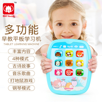 Childrens early teaching machine Handplane tablet Baby Puzzle Storytelling Machine Learning Machine Toy 1-3 Year Old 2 Toddler Child