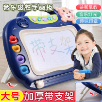 Childrens drawing board Baby magnetic colored bracket writing tablet Early childhood Magnetic Puzzle Graffiti Board 1-3-year-old toy