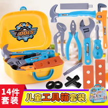  Childrens portable repair toolbox puzzle set boy simulation screwdriver house baby female 3 years old 5 toys
