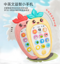 Children's simulation puzzle girl telephone baby music smart child baby boy can bite toy mobile phone