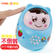 Puzzle tumbler girl boy baby baby child doll baby early education 9 Months 6 small story machine music toy