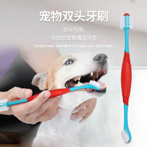 Pet Dog Toothbrush Cat Toothbrush Teddy Goldbrush General Dog Toothbrush Pet Oral Cleaning Supplies