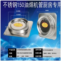 304 stainless steel public flue Hood kitchen check valve fire check valve 180 smoke prevention