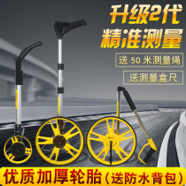 Hand push roller type rangefinder mechanical distance measuring wheel roller ruler high precision electronic digital display measuring wheel rangefinder wheel