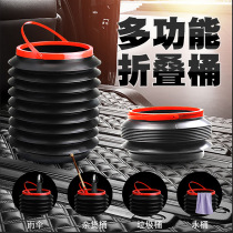 Car folding trash can 4L car trash can multifunctional telescopic bucket creative portable storage bucket