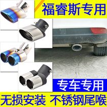 Ford Forrester tail throat Classic New Focus special stainless steel exhaust pipe decorative exhaust hood modified tail nozzle