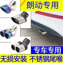 Hyundai Langdong special exhaust pipe modification double tail throat exhaust cover decoration name map one out of two thickened tail nozzle tube
