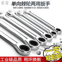 Thorn wheel quick wrench semi-automatic plum opening dual-use thorn gear No 10 8-13-17-19-24-32mm