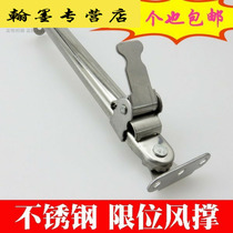 Window ventilator glass angle window fixing Rod windproof telescopic rod window support aluminum alloy window sliding brace