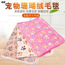 Autumn and winter warm coral velvet pet blanket dog paw print mat cat blanket rabbit nest sleeping quilt supplies