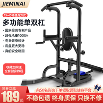 Horizontal bar home indoor punch-free draw-up childrens sports fitness equipment single and parallel bar rack family Single boom