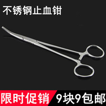  Stainless steel boutique hemostatic pliers Pet hair pliers embedded pliers straight elbow fishing fishing off hook cupping