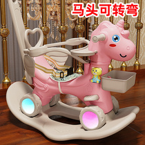 Trojan childrens rocking horse dual-purpose baby toy baby rocking car multi-function one-year-old birthday gift