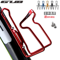 GUB mountain bike kettle rack aluminum alloy road bicycle drain rack bicycle accessories cycling equipment cup holder