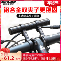 GUB carbon fiber extension extended mountain bike bicycle handlebar expansion frame code meter car light mobile phone extension bracket