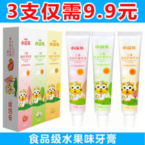 Little raccoon childrens fluoride-free toothpaste can swallow 2-12 years old fruit-flavored baby anti-decay tooth toothbrush tooth replacement set