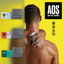  AOS American Art of Sport Mens Bath Soap Bar Sports Cleansing Soap Kobe James Harden
