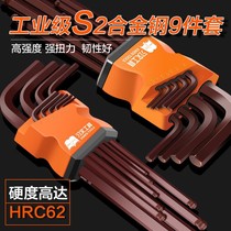 German quality high hardness Allen wrench 9-piece set screwdriver combination set hexagon wrench hexagon