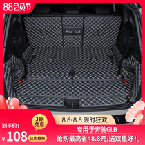 Applicable Mercedes-Benz glb200 trunk mat glb180 all-surrounded special vehicle all-inclusive tail box mat seven seats 5 seats 7