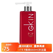 Juxintang Red Soft Nourishing and supple Shampoo repairs damaged hair Anti-dandruff Oil control Shampoo
