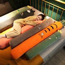 Long pillow Girl side sleep clip leg pillow Boys sleep special artifact Bed pillow can be removed and washed in summer