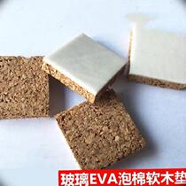 Backgum Anti-collision gasket hollow glass electrostatic PVC foam with foam cork gasket with glue adsorption strong barrier