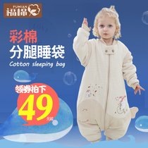 Baby sleeping bag autumn and winter anti-kicking baby winter spring and autumn Four Seasons universal newborn children thick cotton thick