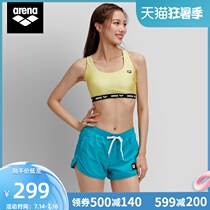 Arena Arina beach pants womens exquisite sports leisure beach shorts womens quick-drying sunscreen breathable and comfortable