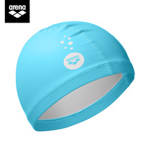 Arena Arena PU swimming cap for children and adolescents ear protection waterproof and chlorine-resistant swimming cap for boys and girls