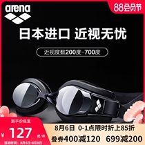Imported arena myopia goggles HD anti-fog waterproof left and right different degrees with degree swimming glasses