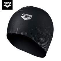 arena arena comfortable elastic silicone swimming cap waterproof non-hair men and women long hair large ear swimming cap