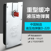 Hydraulic glass door floor spring Aluminum alloy wooden door engineering Framed frameless 360 door closer universal return Germany