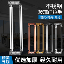 Cutter head glass door handle stainless steel brushed rose titanium gold wooden door handle the door to the diagonal armrest is framed