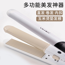 Corn Hot plywood Three-in-one curly hair Rod Straight Rolls Dual Purpose Multifunction Small Straight Hair Dresser Woman Liu Hai Short Hair Salon