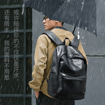 Mens backpack leather leisure business trip large capacity backpack waterproof computer bag College student bag