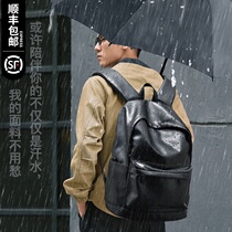 Mens backpack leather leisure business trip large capacity backpack waterproof computer bag College student bag