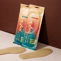 Foot on the wind wheel ~ Huguegghe lotus orange moxibustion fever insole 45 ° sustained warm and warm male and female