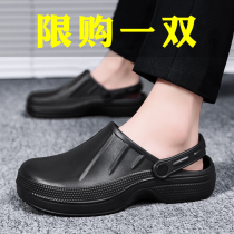 Professional Chefs Shoes Mens Shoes Non-slip Waterproof Oil-Proof Kitchen Special Working Shoes Soft Bottom One Foot Pedal Pure Black Labor Shoes