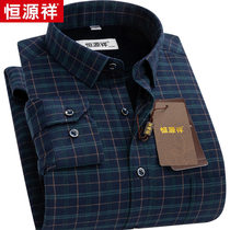 Hengyuanxiang plus velvet shirt mens business mens clothing green plaid middle-aged mens thick warm shirt dad