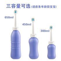 Male and female baby flushing device postpartum flushing ass artifact Private parts hip PP cleaner Handheld portable body cleaner