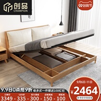 Nordic full solid wood bed 1 8 m Ash double bed 1 5 M modern simple soft storage storage high box bed