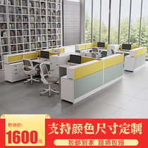Office screen Station card holder high low cabinet combination office table and chair staff Table 4 8 people on-site measurement design