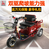 Electric tricycle to pick up children car family new small elderly scooter pull three-wheeled electric battery car