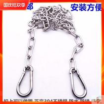 Clothes drying buckle hanging thick iron ring stainless steel chain embroidered cloth drying clothes with iron chain buckle