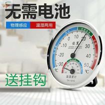 Desktop thermometer indoor temperature and humidity meter placed refrigerator practical baby RV household wall vertical humidity meter