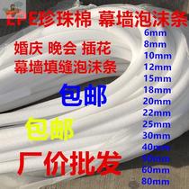 Curtain Wall caulking foam strip sponge strip foam stick solid foam round strip glass snap wedding